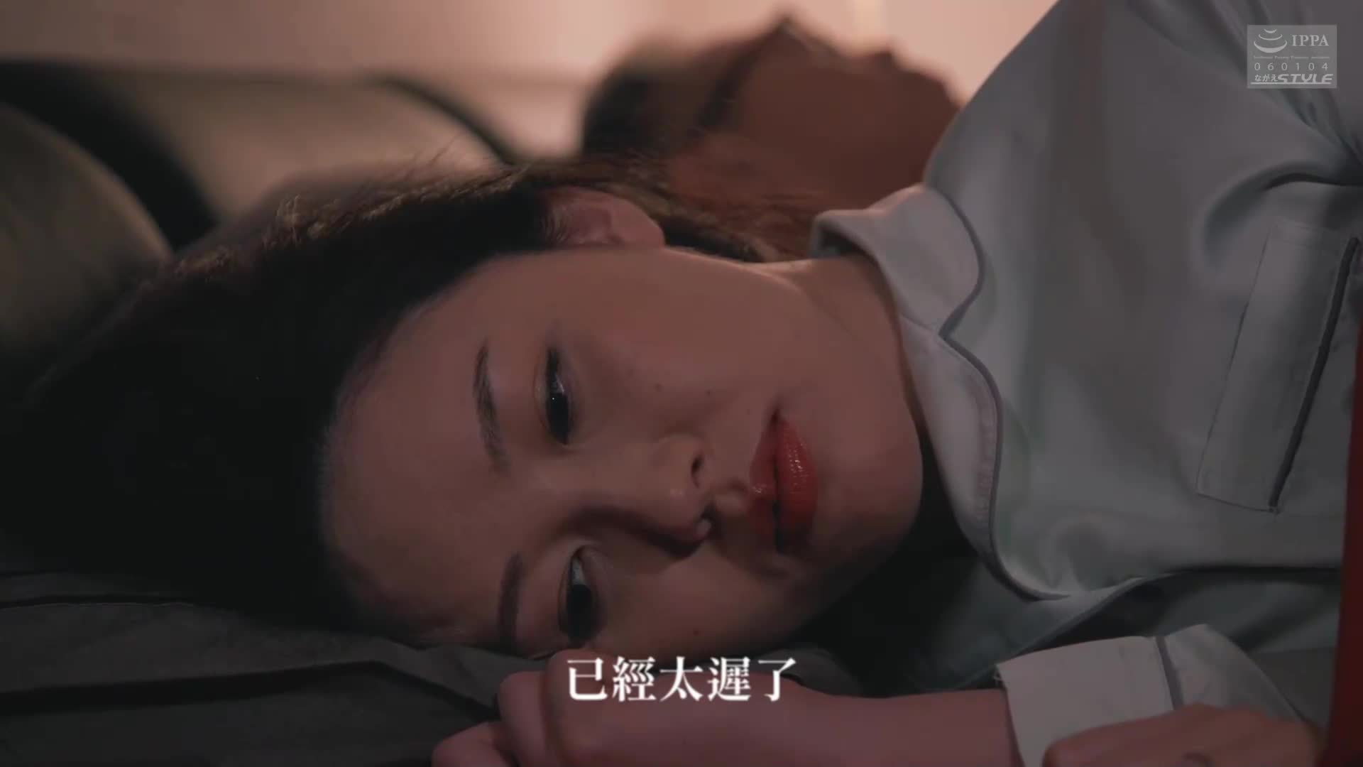 [AI解碼版]親吻偷走了...7 妻子的唇被奪走了。葉山小百合 - AV大平台 - 中文字幕，成人影片，AV，國產，線上看