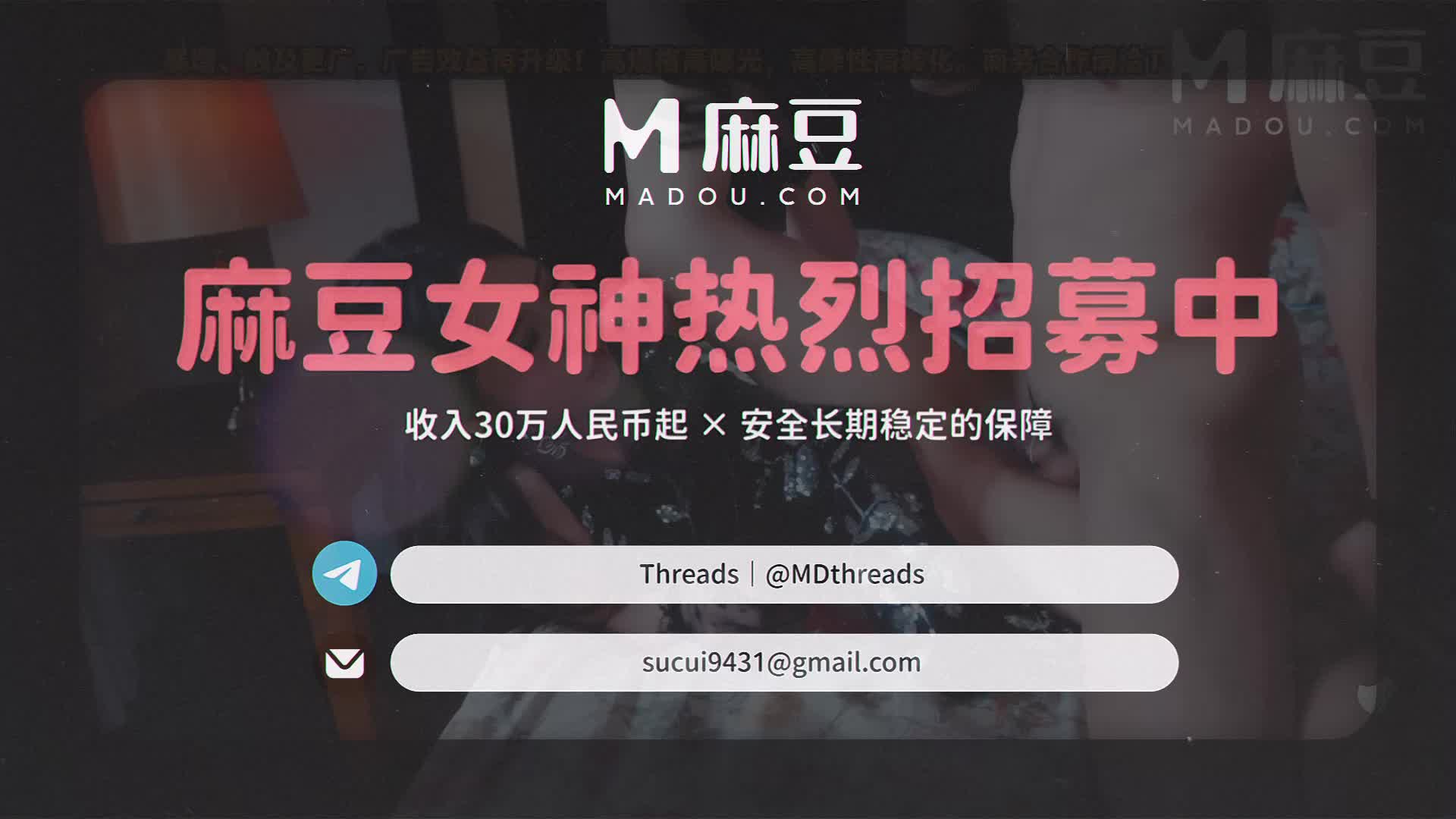 高潮一百次才能得到被超度的漂亮女鬼 人鬼瘋狂做愛到投胎 韓語嫣 - AV大平台 - 中文字幕，成人影片，AV，國產，線上看