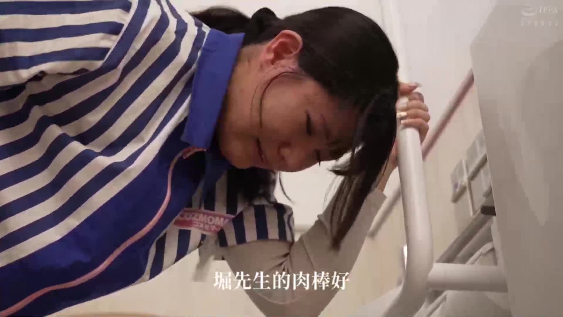 [AI解碼版]啊！？80％？這個數字是什麼？顯示了危險機率的視覺化，只有我能看到的世界！便利商店篇 頭頂上的數字是什麼意思！ - AV大平台 - 中文字幕，成人影片，AV，國產，線上看