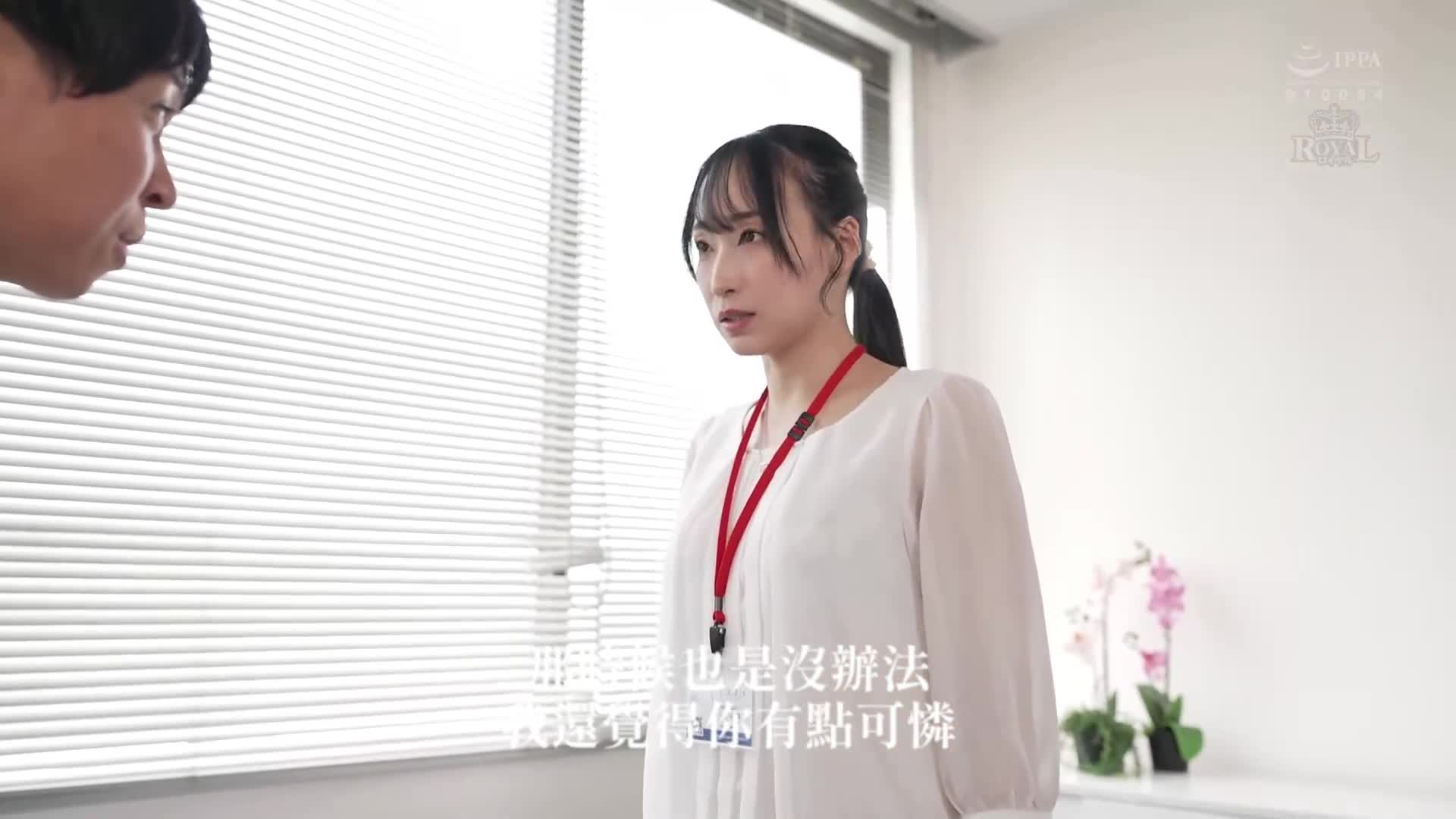 [AI解碼版]因為我要舔你的陰莖，所以假裝是你戀人吧！為了讓囉嗦要趕快結婚的父母放心，我成為了超可愛的同期女生一天的男友 蓮實克蕾兒 - AV大平台 - 中文字幕，成人影片，AV，國產，線上看