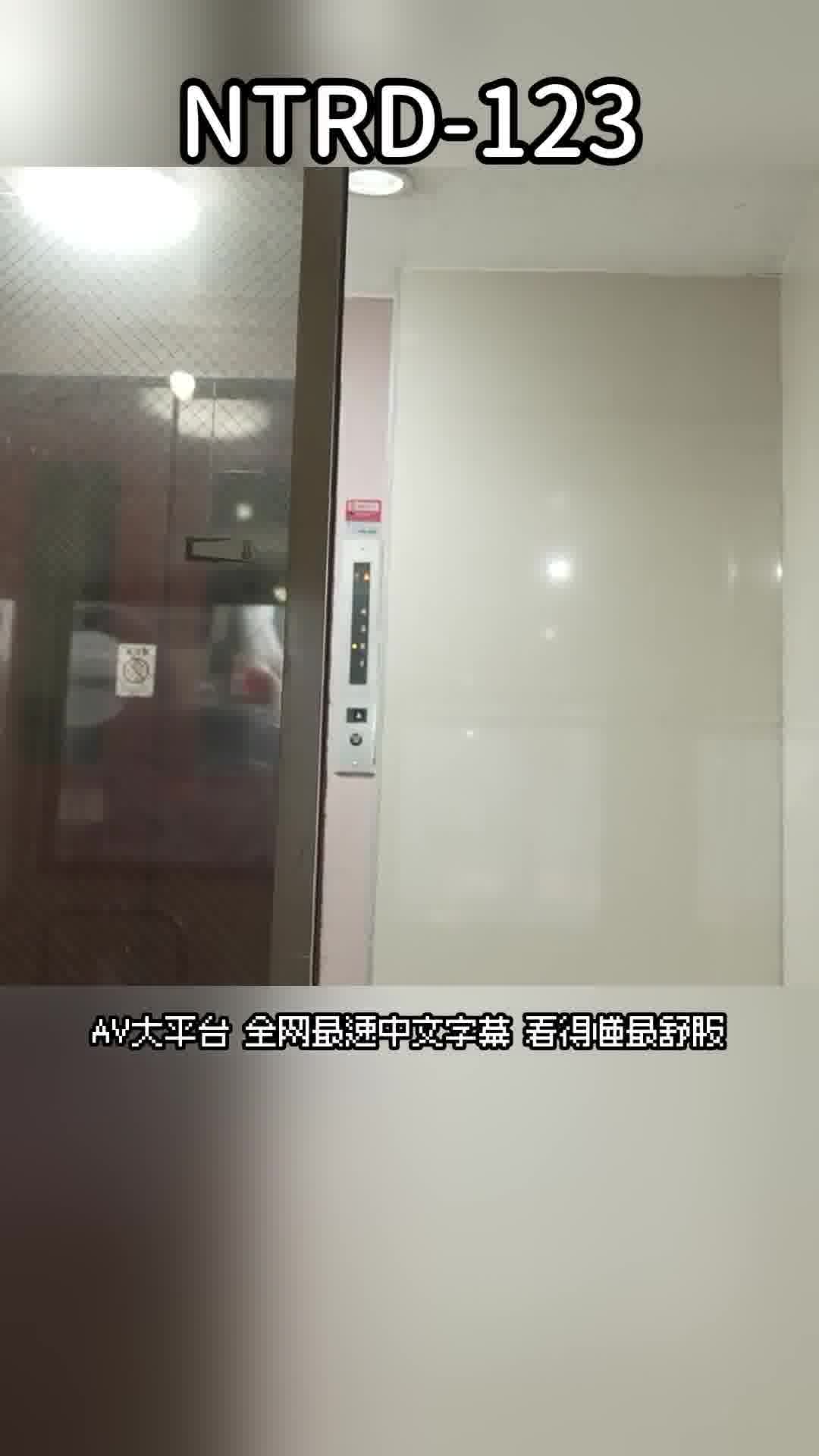 NTRD-123沉默的肉體勞動者，妻子被無敵老爸偷走的故事 伊東沙蘭 - AV大平台 - 中文字幕，成人影片，AV，國產，線上看