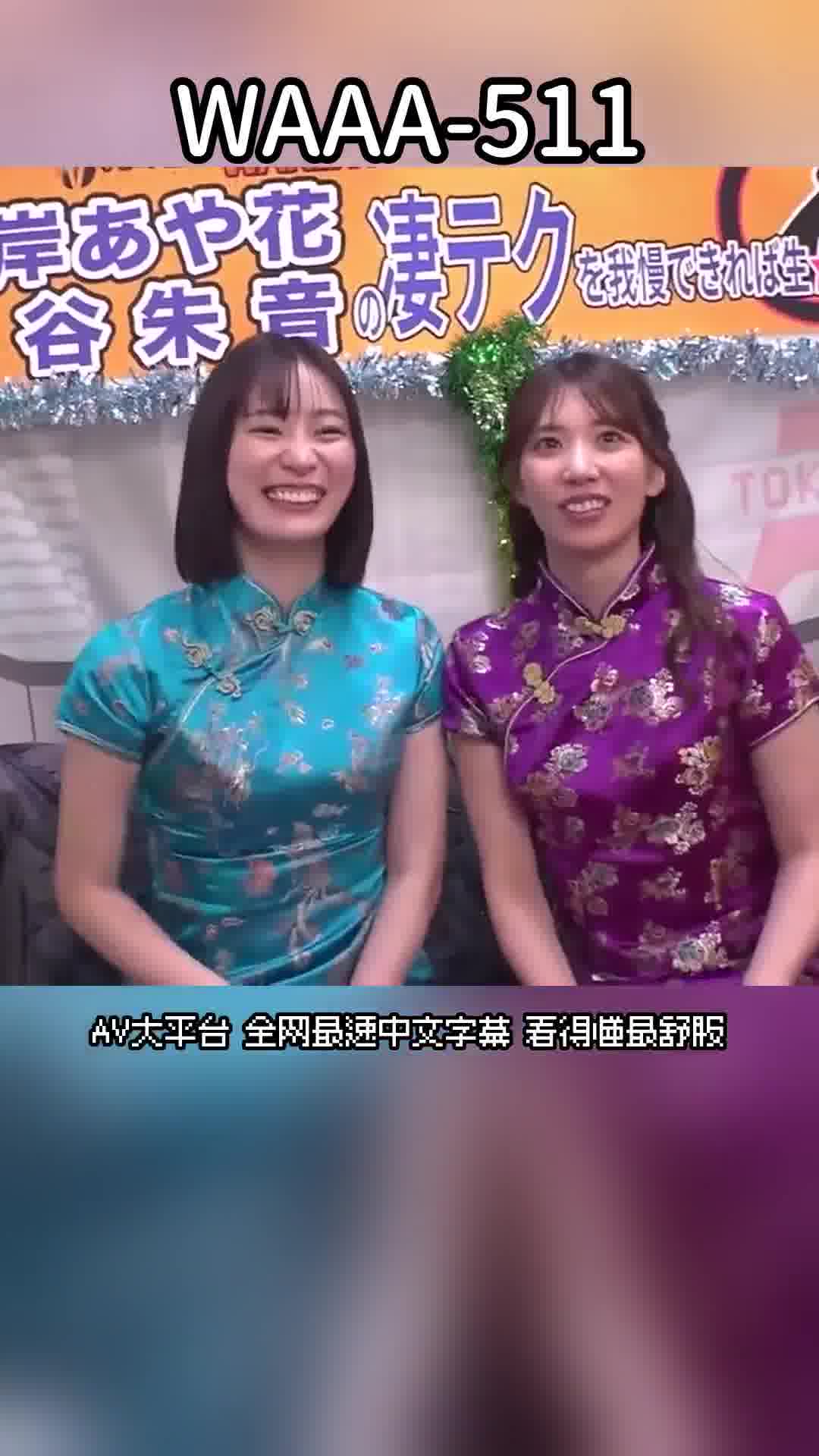 AV大平台 - 中文字幕，成人影片，AV，國產，線上看