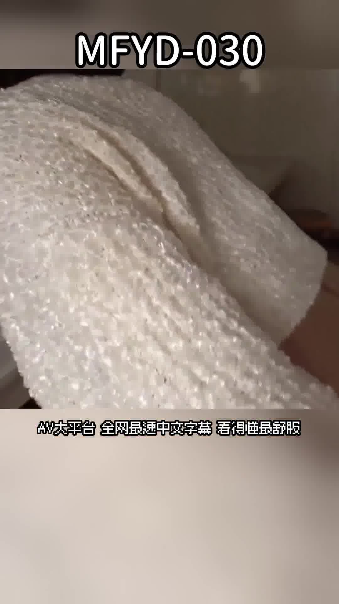 AV大平台 - 中文字幕，成人影片，AV，國產，線上看