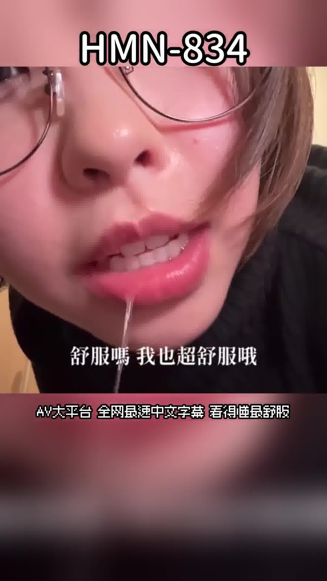 HMN-834[AI解碼版]SEX慾不滿的妻子在丈夫不在家時，以擁有巨乳的淫蕩姿態針對似乎過著放縱生活的年輕學生進行誘惑，最終被吃掉。宍戸里帆 - AV大平台 - 中文字幕，成人影片，AV，國產，線上看