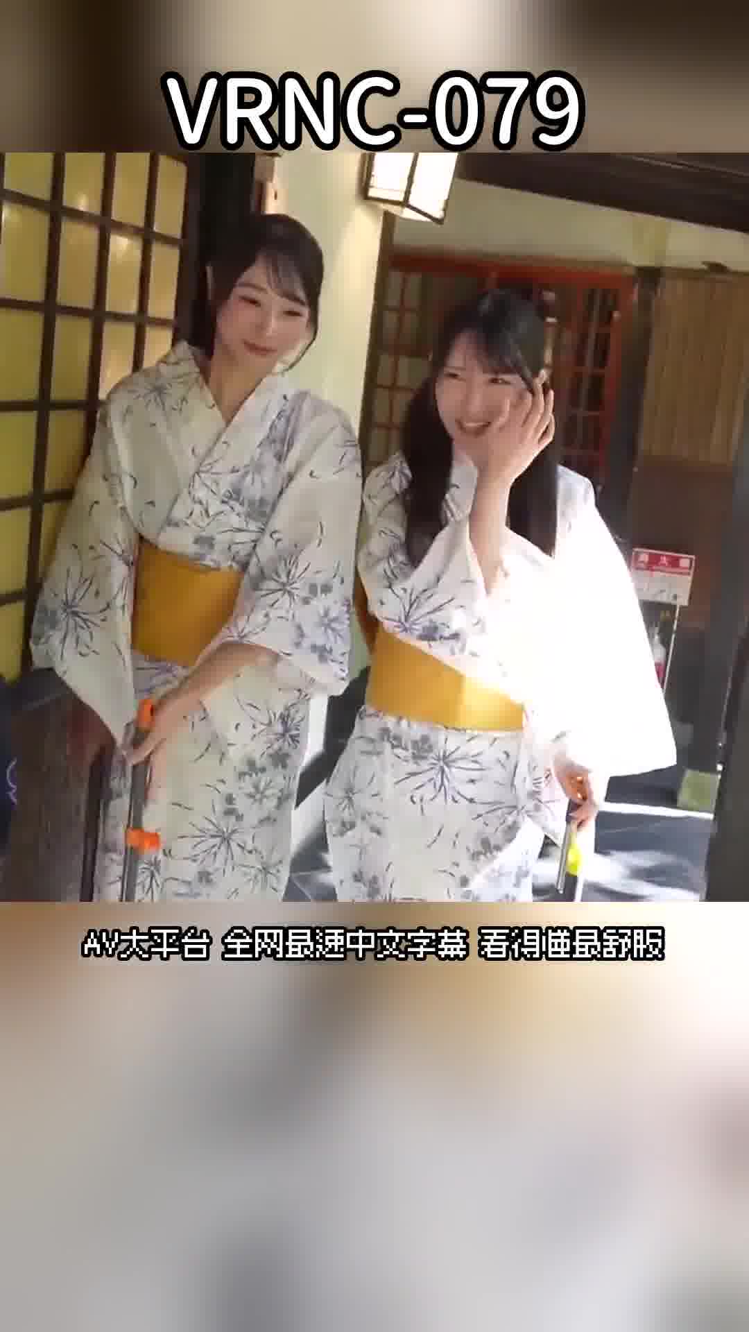 VRNC-079[AI解碼版]豪華旅館裡的大型群交派對！與美麗的住家女傭進行激烈、原始的性愛！ [詩織/唯香/一花/野風] 詩織&amp;唯香版 - AV大平台 - 中文字幕，成人影片，AV，國產，線上看